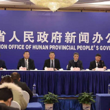 5年实施32项！湖南省科技创新重大项目单项资助突破5000万元