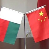 第103对！湖南同马达加斯加阿拉奥特拉-曼古罗区缔结友好省区关系