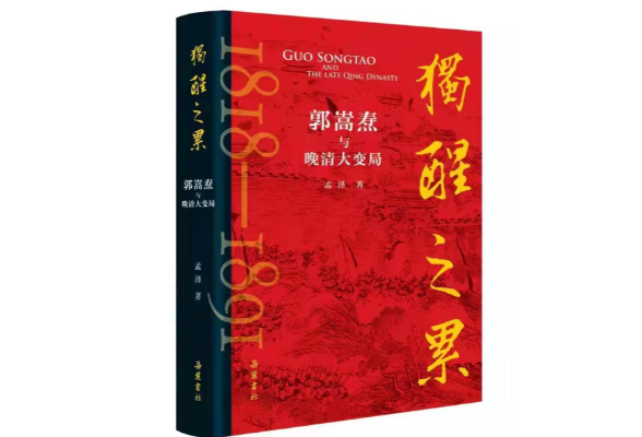 独醒者何以成为“失败者”？一位大学教授十多年的思想考古