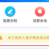 个税年度汇算来啦！你是“退”还是“补”？