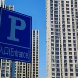 三个月内住建部“敲打”13城,楼市调控释放哪些信号?