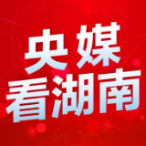 中新网丨湘赣边“红色专列”上的移动课堂：让党史学习教育“动”起来