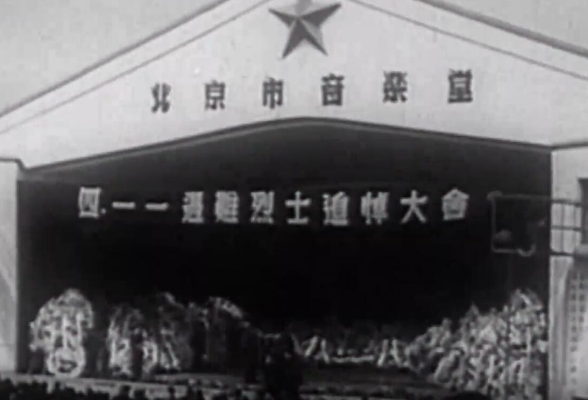 党史上的今天：1955年4月11日 ，“克什米尔公主号”客机失事