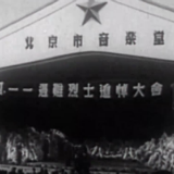 党史上的今天：1955年4月11日 ，“克什米尔公主号”客机失事