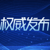 习近平给北京大学的留学生们的回信