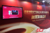 红网“时小刻”亮相北京梅地亚，融媒体体验室对外开放