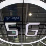 中国已建成5G基站84.7万个 飞机上也将有5G网络了