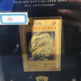 一张游戏卡叫价至8700万，揭秘“疯狂拍卖”背后故事