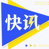 习近平同俄罗斯总统普京举行视频会晤