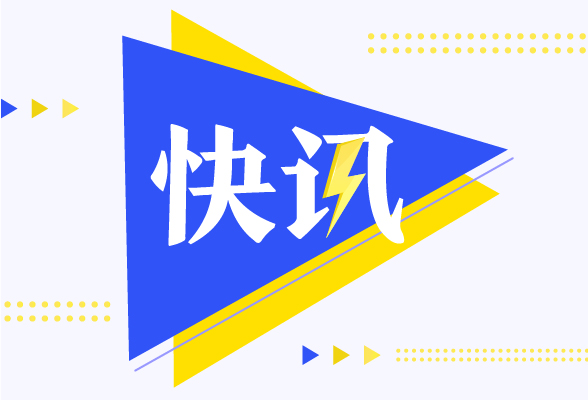 习近平同俄罗斯总统普京举行视频会晤