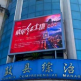 赣湘跨空间拉红歌 “情牵红土地”直播铜鼓站获千万网友围观