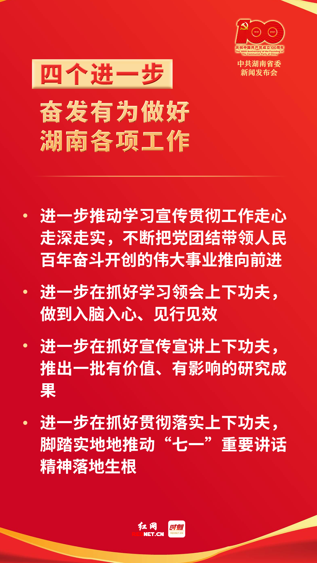 微信图片_20210715103006.png