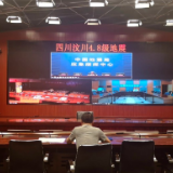 四川地震局:此次汶川地震属汶川余震区起伏活动