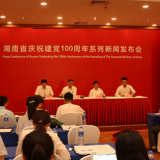 湖南发布会·教育文旅卫健①｜2020全省教育支出1348.9亿，增速跑过GDP
