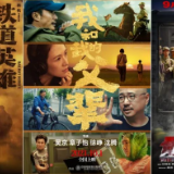 13部电影定档国庆，中秋档只是“开胃菜”！利好这些上市公司？