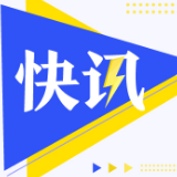 江歌母亲诉刘鑫生命权纠纷案一审宣判：刘鑫被判赔69.6万