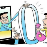 零首付买手机、免费体验……商家诱导消费套路怎么破