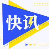 习近平同乌克兰总统泽连斯基就中乌建交30周年互致贺电