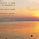 瞭望·治国理政纪事丨江淮问道