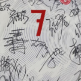 中国女足签名球衣入藏中国体育博物馆 将在近期面向观众展出