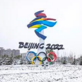 12日观赛指南：速滑望再创历史 钢架雪车冲击首枚中国女子奖牌