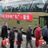 各地多举措助力返岗复工