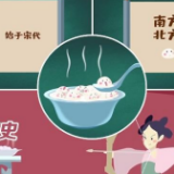 元宵和汤圆曾是端午美食？原来背后还有这样的历史
