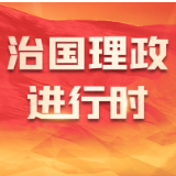 联播+丨总书记2022两会关切