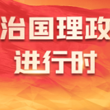 习近平同瓦努阿图总统摩西就中瓦建交40周年互致贺电
