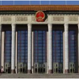 收藏学习！9图了解政协知识点