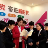 书写昂扬奋进的巾帼华章