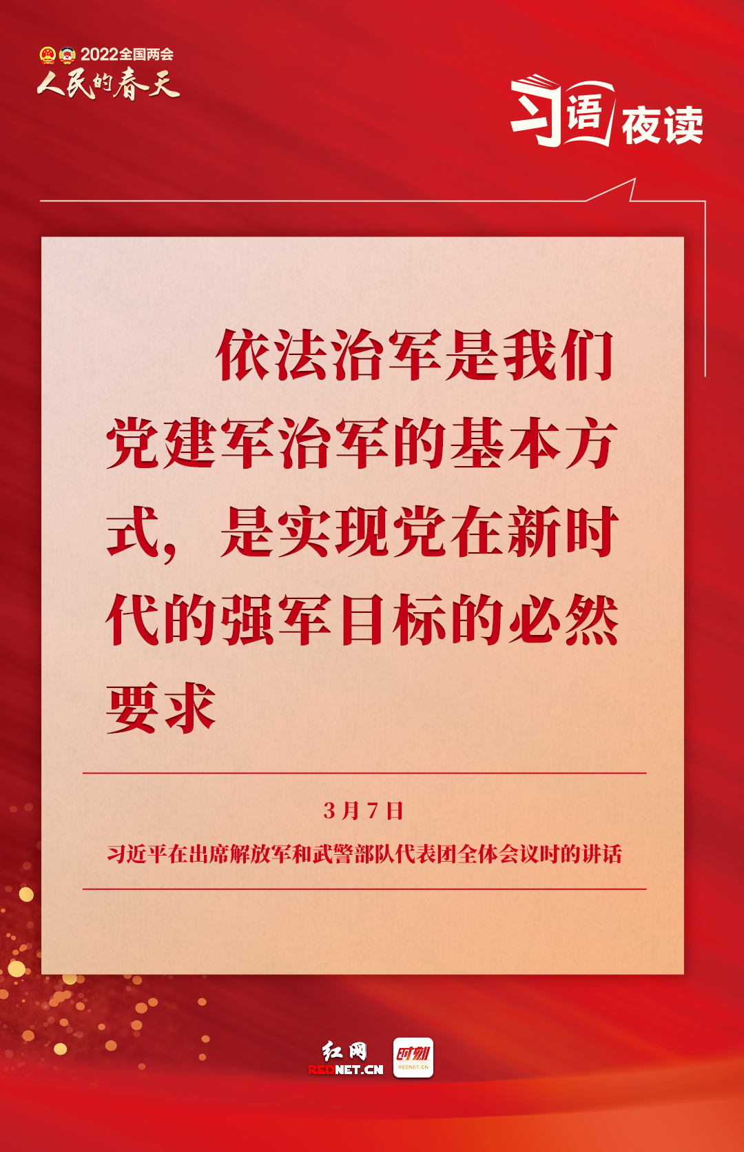 微信图片_20220307210011.jpg