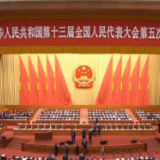 政府工作报告拟作92处修改