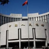 央行重磅发声！涉房贷、降准等热门议题