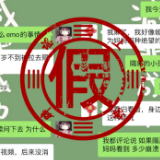 关于上海，这些都是谣言！