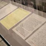 家书纸短 家国情长