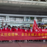 204人!湖南增派核酸检测医疗队支援上海