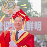 湖南科技大学毕业典礼上，“神秘学术力量”终于出现了！