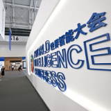 以“智变”引“质变”——第六届世界智能大会释放的行业信号