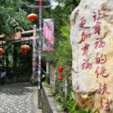 看中国·千家万户的事丨云南腾冲中寨司莫拉佤族村：让幸福的地方更幸福