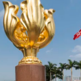 迈向良政善治  香港开启新篇——写在香港回归祖国25周年之际