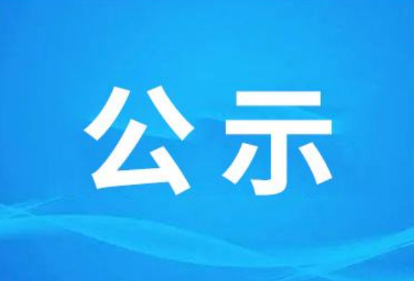 湖南大学新闻与传播学院拟报送第三十二届中国新闻奖参评作品公示