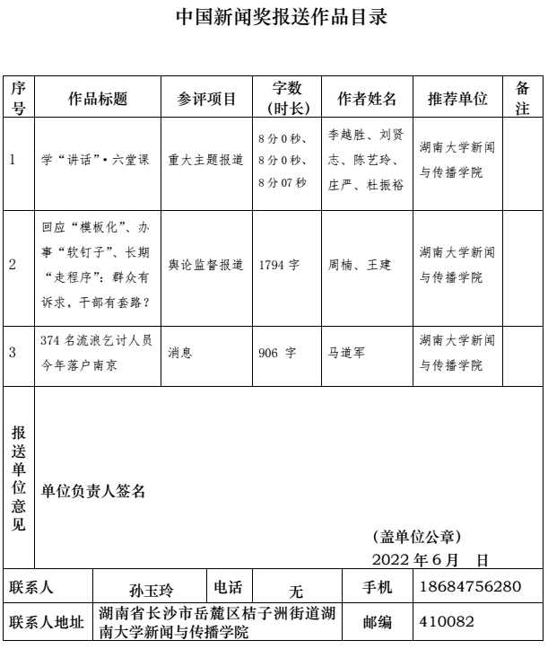 QQ截图20220607143637.png QQ截图20220607143637.png