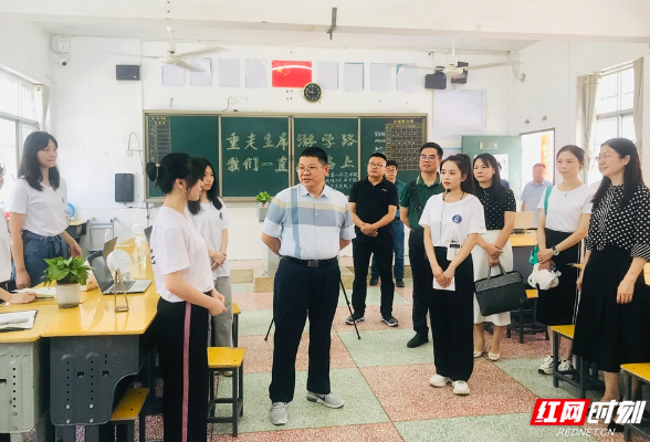 湖南第一师范学院：校领导看望暑期“三下乡”社会实践队