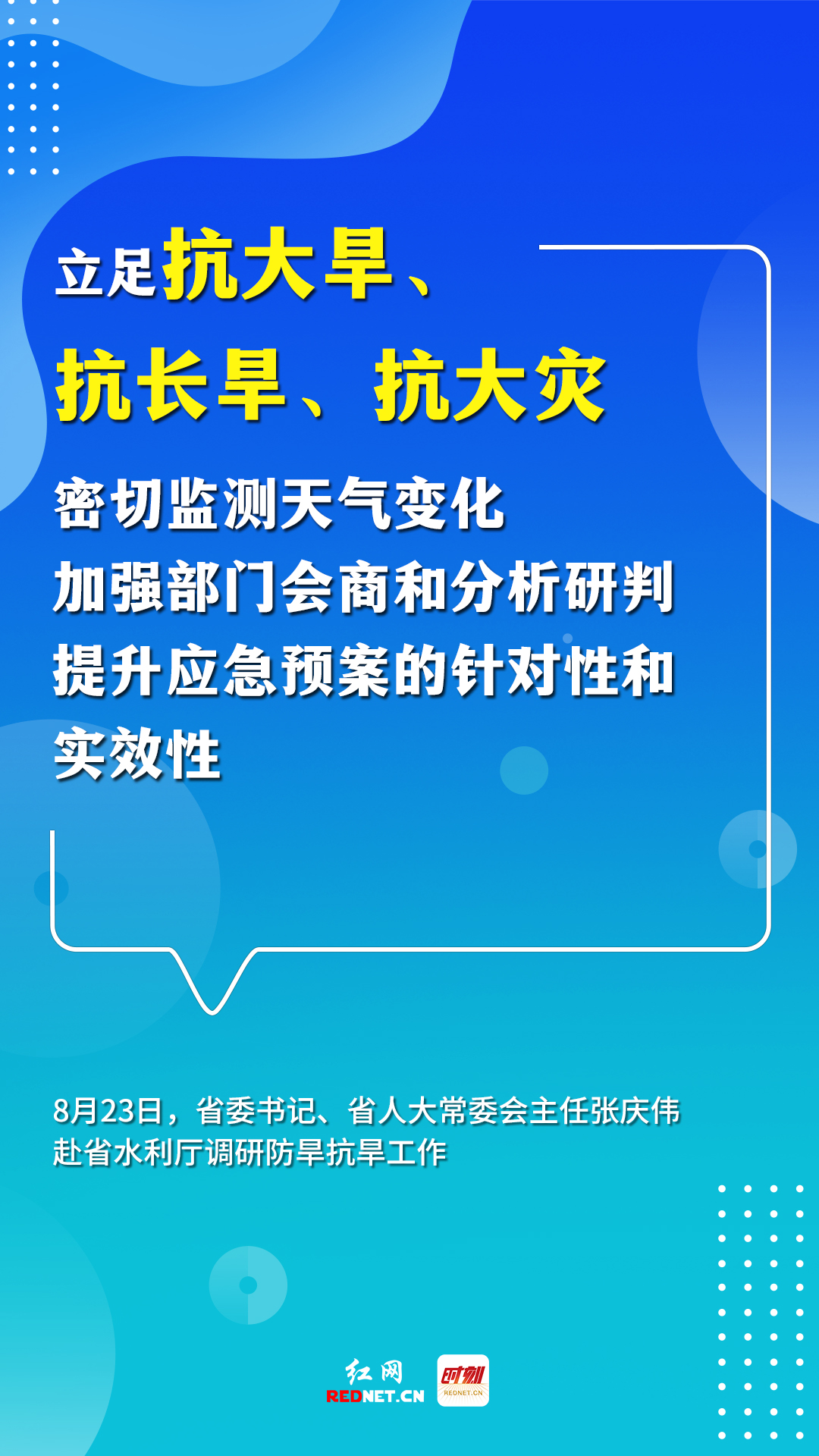 微信图片_20220824142715.jpg