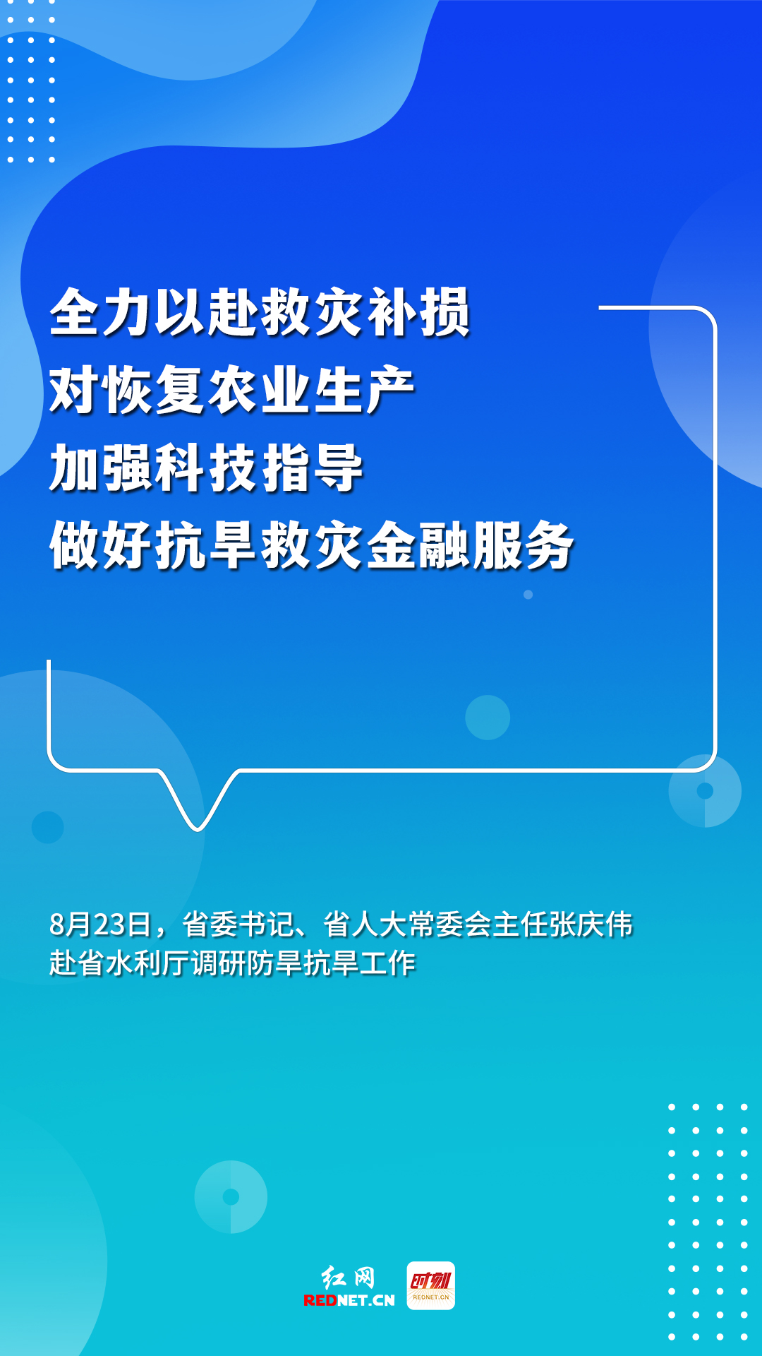 微信图片_20220824120725.jpg