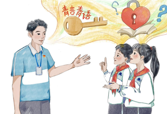 好评中国·青年漫评：做新时代的“播火者”