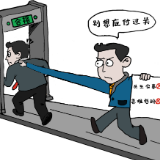 好评中国·漫评丨莫以“应付”替“应答”