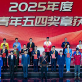 好评中国 | 在平凡岗位上绽放青春之光