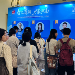青椒评论丨湖南创业生态，不止给offer 更给成长底气